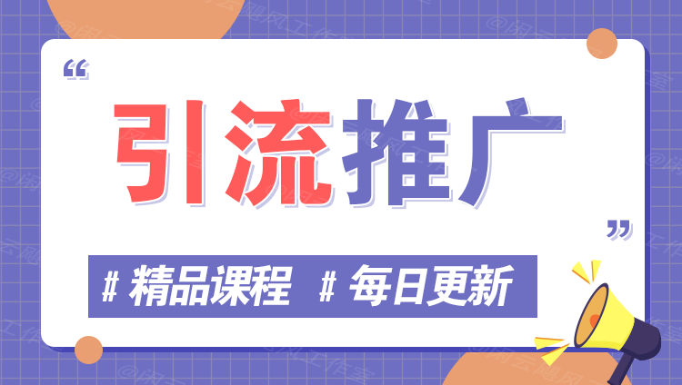 图片-柚子轻创