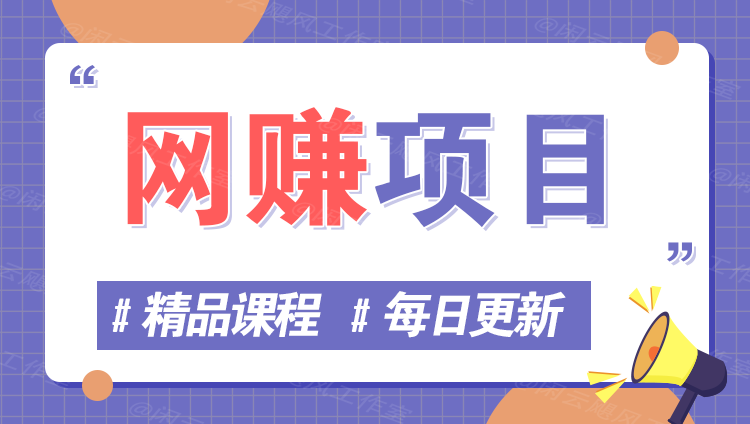 图片-柚子轻创