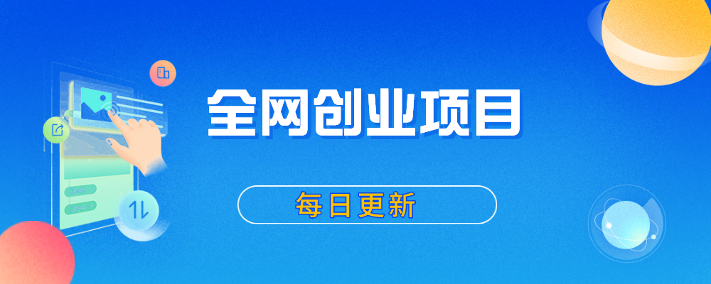牛气学堂【精准人群】运营+推广训练营，7天线上集训，引爆店铺销量-柚子轻创
