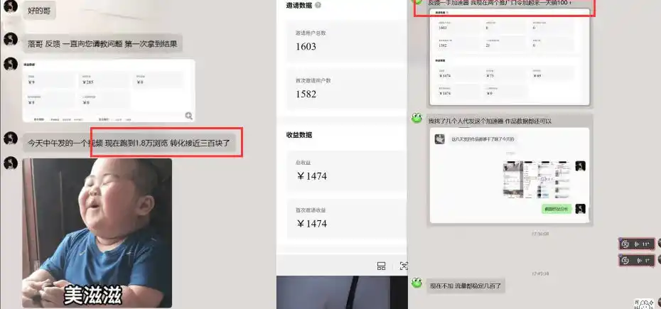 雷神游戏推广项目5.0-小白快速爆流指南,最的好一天收益就1K+-星云网创