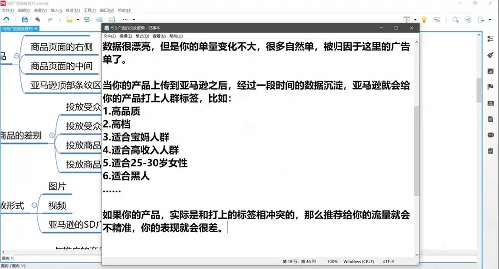 2026亚马逊实战通关特训营-2026更新，多维选品+渐进式打法+AI应用，从0到1打造盈利店铺-星云网创