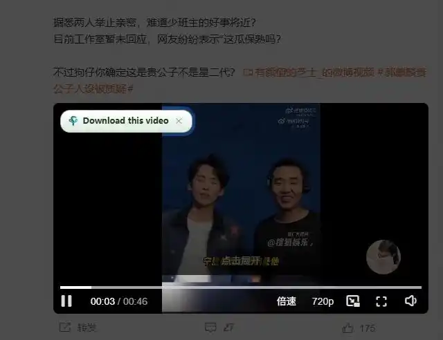 轻松跑满100M/s，真正的IDM平替工具来了，开源多线程器，支持浏览器拓展，一键智能加速Hydra Download Manager-星云网创