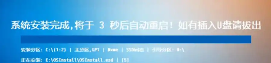 装个系统还要98块？无需U盘，一键Win系统重装神器！傻瓜式操作，系统备份还原重装，小白可用EasyRC-星云网创