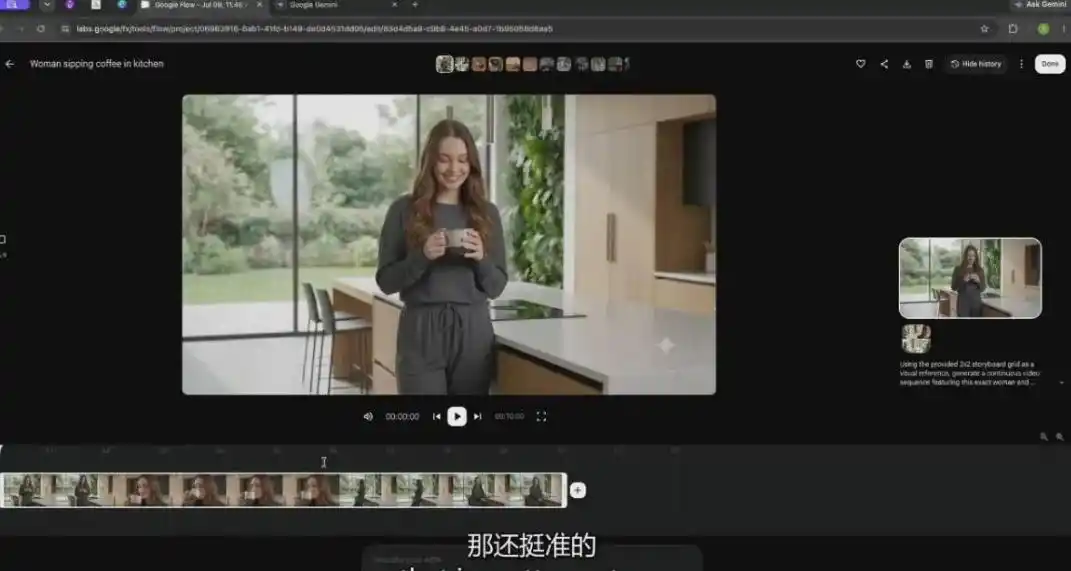 【无水印】Google Flow完整课程：AI人工智能从入门到精通-精翻中英字幕-星云网创