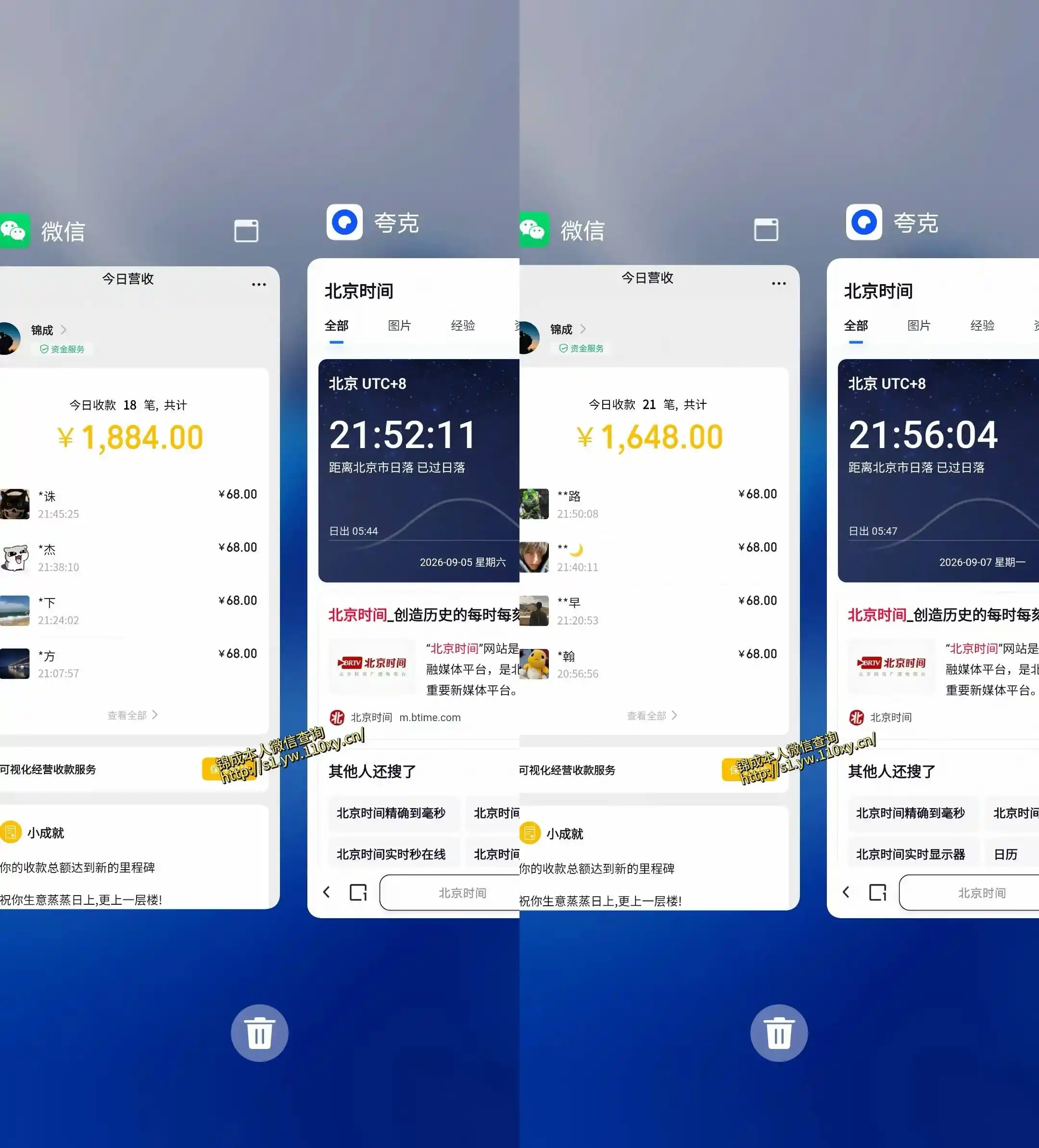 单身经济小众赛道，一个人一部手机，每天稳定1000+，长期可持续的赛道【揭秘】-星云网创