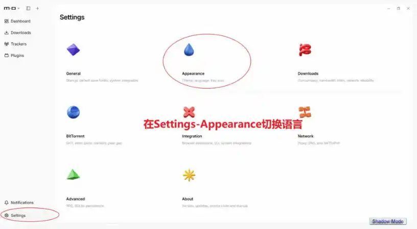 停更3年，Motrix 2.0满血归来：开源全能下载器，Win/Mac/Linux通吃，无广告不限速-星云网创