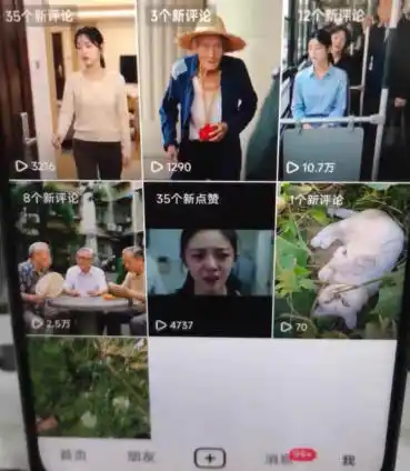 杰老板0909最新抖音卡特效搬运技术，抖音4040版本，不需要剪辑，1:1搬运！-星云网创