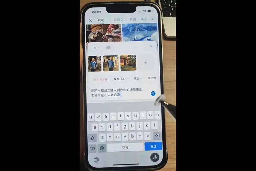 AI+短视频｜DeepSeek即梦豆包小云雀全工具教学，从账号定位到剪映剪辑，零基础也能快速上手做爆款-星云网创