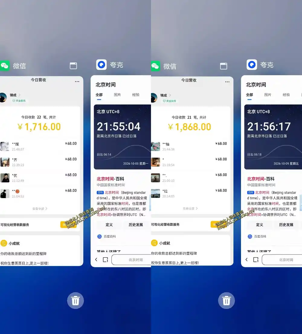单身交友社群，普通人拿出执行力一个人每天搞个800-1k很轻松，普通人随时入局，无需经验【揭秘】-星云网创