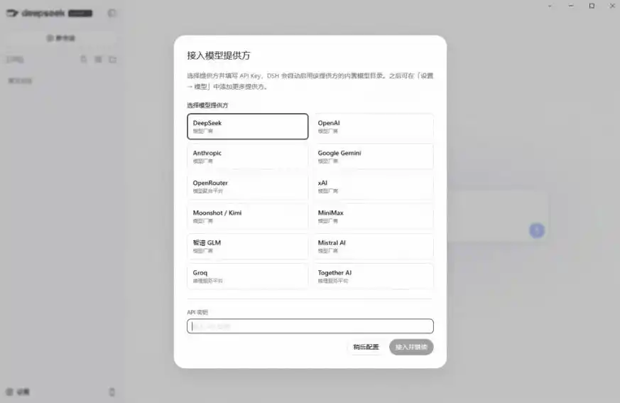 Github上近20万Stars，Harness现在可以双击运行使用了，Harness全平台桌面版-星云网创