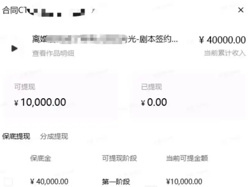 AI小说短故事项目，大佬亲测月入1-3W，零基础教你用AI批量产出优质短故事，实现一稿多吃多渠道变现(更新0824)-星云网创