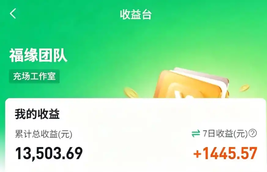 零成本靠谱副业!怀旧影视网盘拉新,碎片时间稳定增收几十到一百+,新手也能做-星云网创