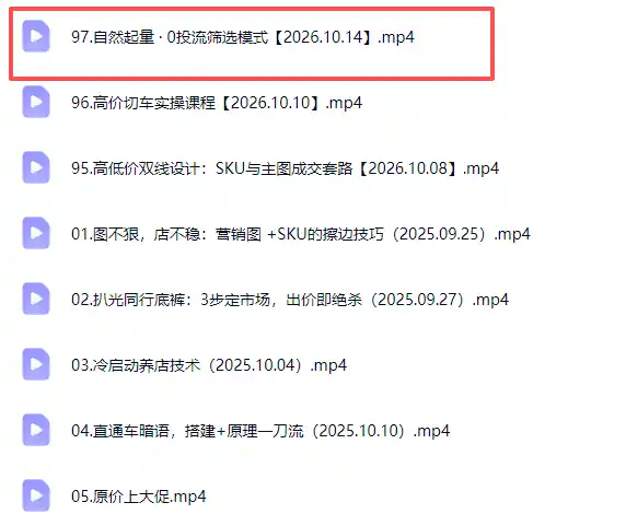 拼多多年费会员实战(更新1017-星云网创