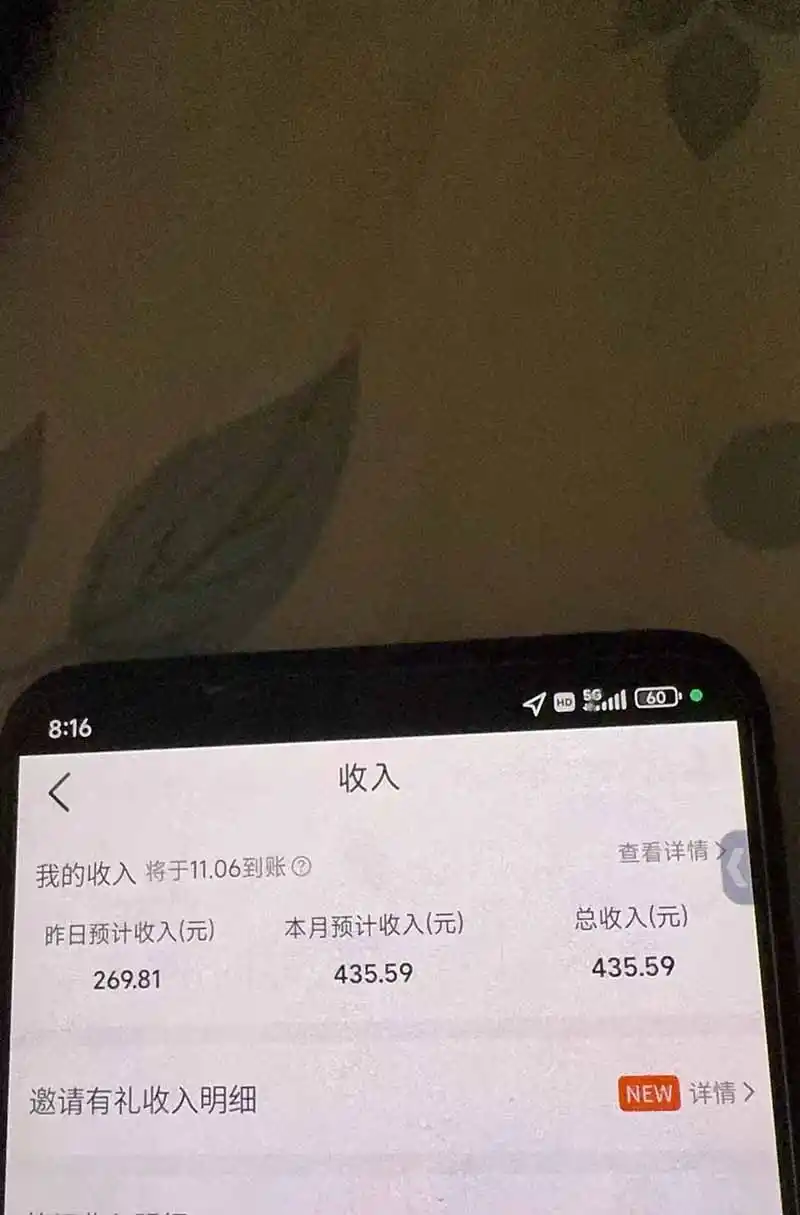 不用再复杂作图，大众点评一键改图生成作品，全程无脑搬运 每天一小时，单日三位数以上-星云网创