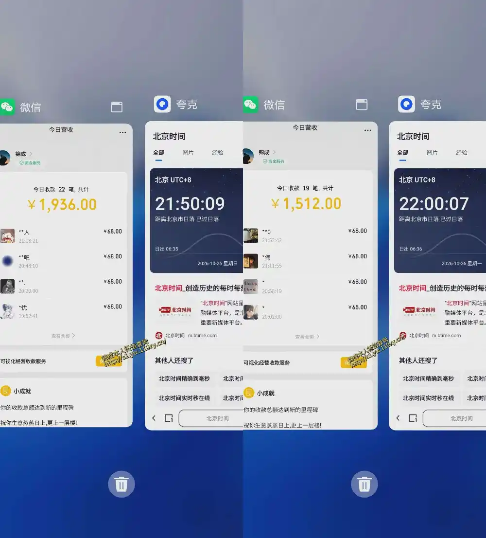单身经济赛道，执行力到位，一天轻松800+，门槛低、新手友好，可以长期持续做【揭秘】-星云网创