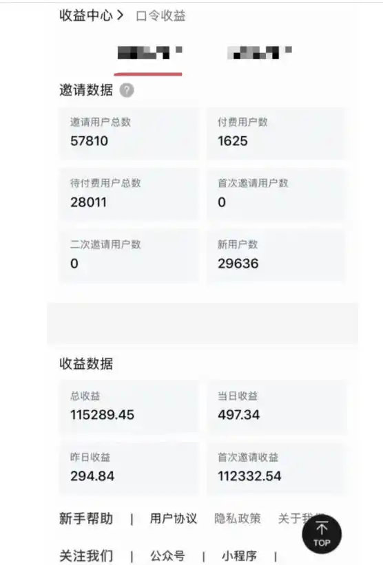 指尖掘金社实战课，涵盖知识付费营销1.0+AI裂变视频+虚拟资源站搭建+加速器项目+拉新系列，我们指上淘金！-星云网创