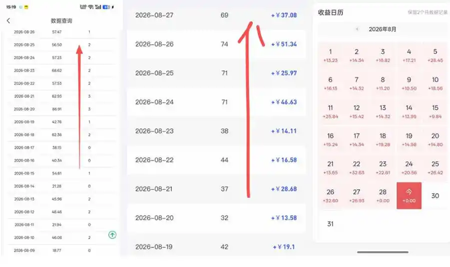 网盘拉新之百度知道玩法实战教学，从0到1掌握AI答题+批量发布，一周收入1500+，开启你的副业新收入-星云网创