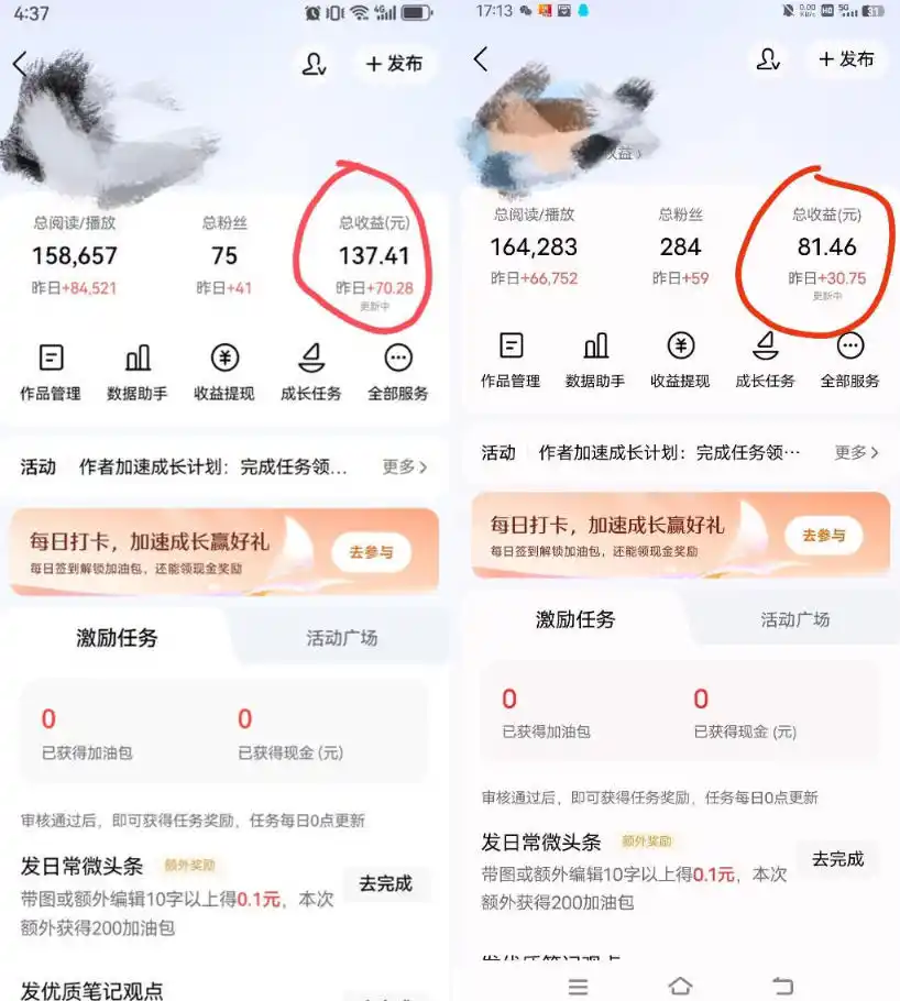 今日头条AI助手，AI自动改写优化，一键发布头条，小白轻松上手，可批量矩阵放大收益【揭秘】-星云网创