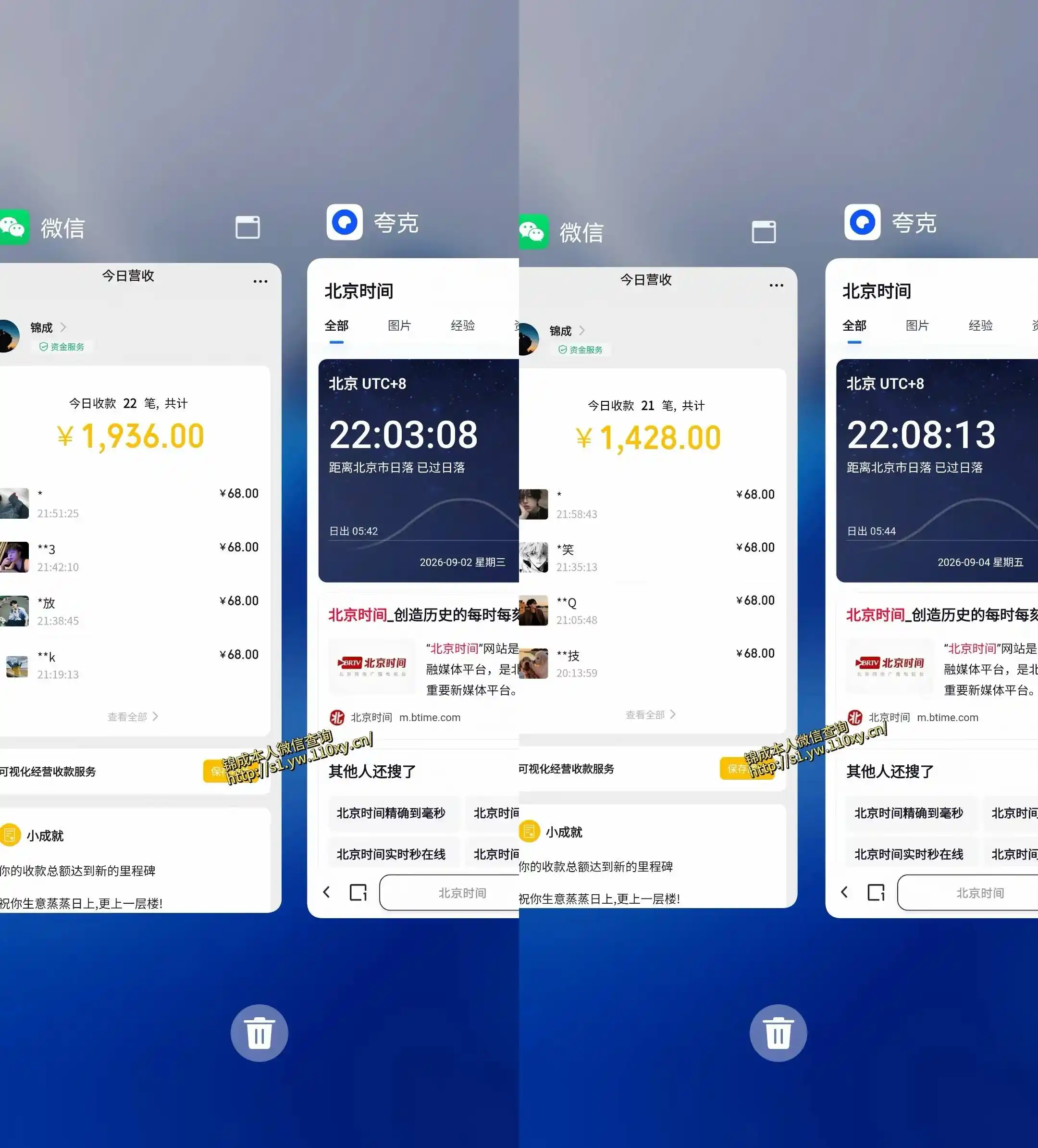 身经济小众赛道，一部手机就能干，每天搞个800-1000很轻松，最适合普通人的项目【揭秘】-星云网创