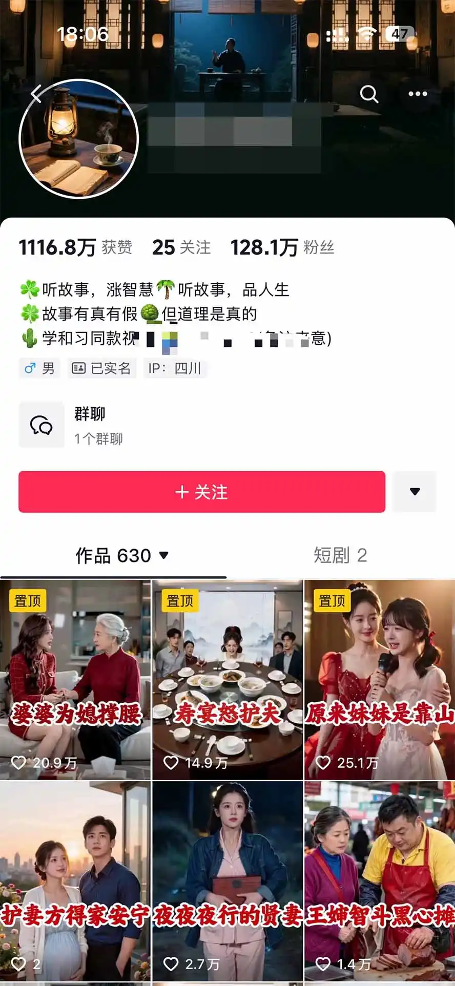 外面卖699抖音某大佬AI深夜故事解说赛道-更新：0成本豆包出视频+解说3-5分钟视频一个多小时，月入1W+附智能体+提示词-星云网创
