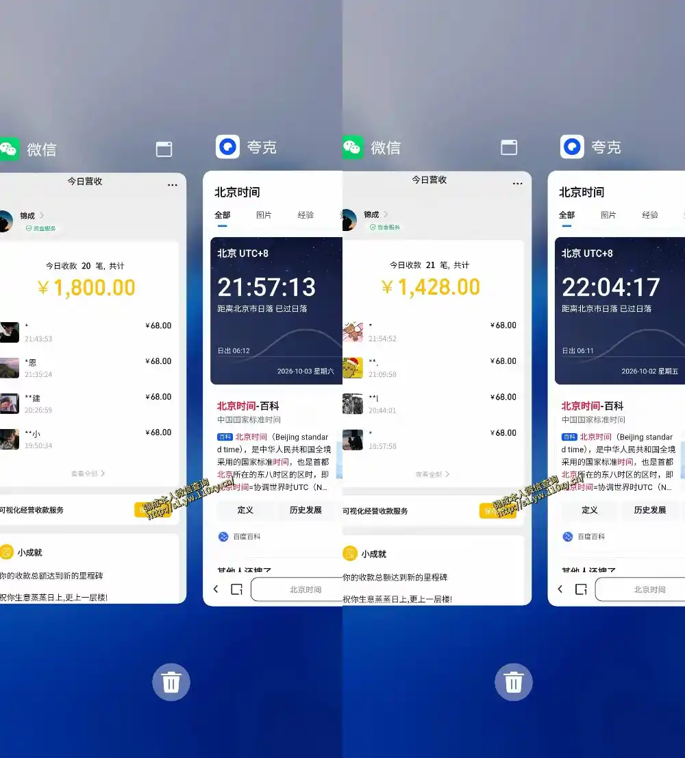单身经济小众赛道，一个人一部手机，每天稳定1000+，利用下班碎片时间即可【揭秘】-星云网创