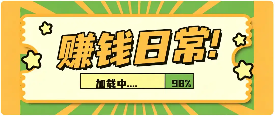 零门槛利用AI，只需几分钟轻松做出带货短视频，一部手机批量做出精品视频，月入万元-星云网创