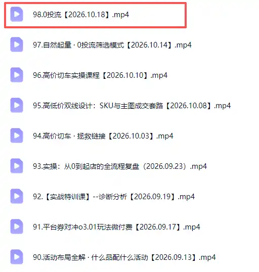 拼多多年费会员实战(更新1019-星云网创