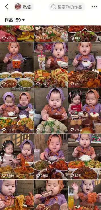 萌娃吃播短视频全教程|长短视频双赛道实操,图文+视频零基础保姆式教学,伙伴计划-收徒-商单等多种变现方式-星云网创