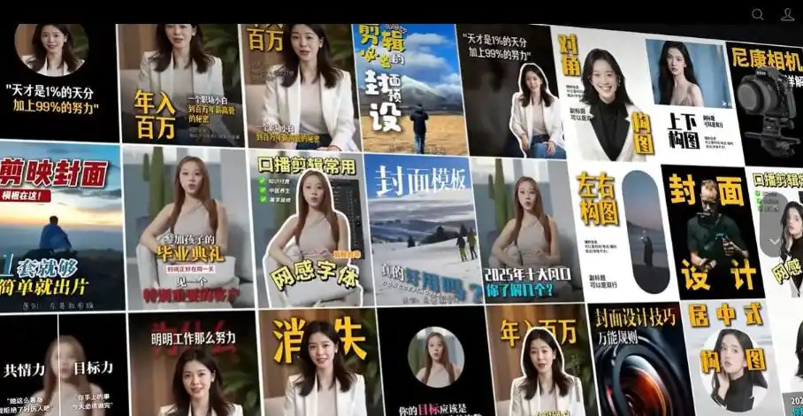 【剪映模板】100款剪映高级感万能行业短视频封面字幕排版预设视频花字剪辑模版-星云网创