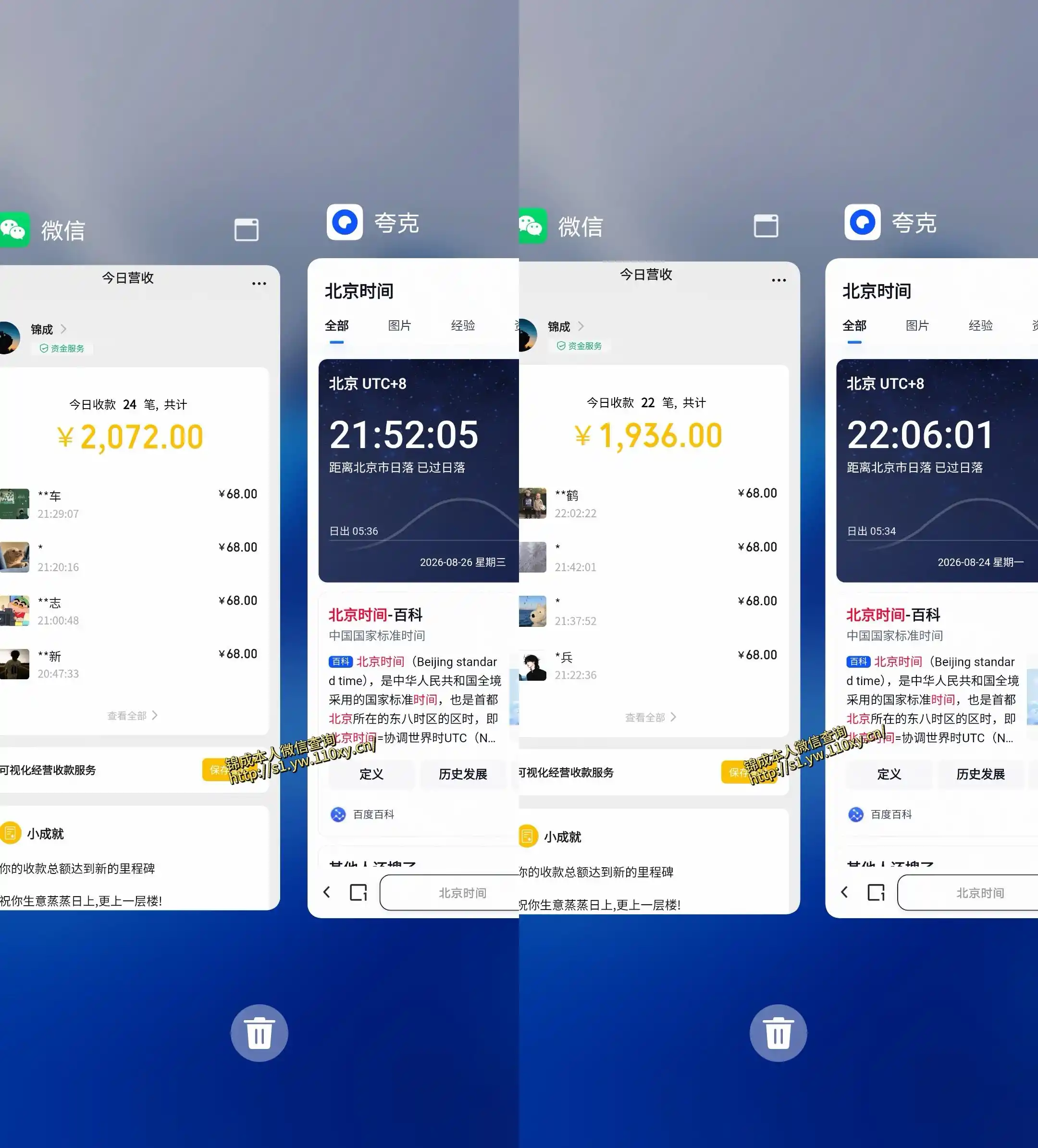 小众蓝海赛道，单身经济，每天稳定1000+，新手友好、门槛极低【揭秘】-星云网创