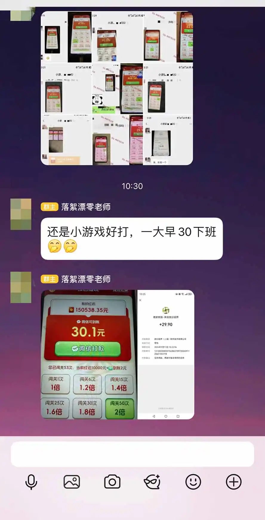 外面卖580的全新小游戏红利风口已炸场，实操单机普遍30-50，50-100也是常态，看懂直接上车-星云网创