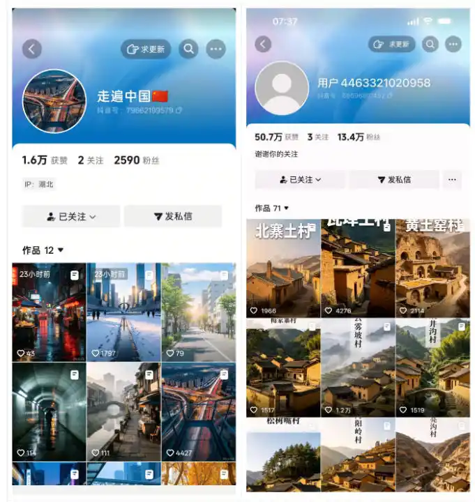 10月底抖音最新涨粉教学，实测3天2000粉，助力新手快速起号变现-星云网创