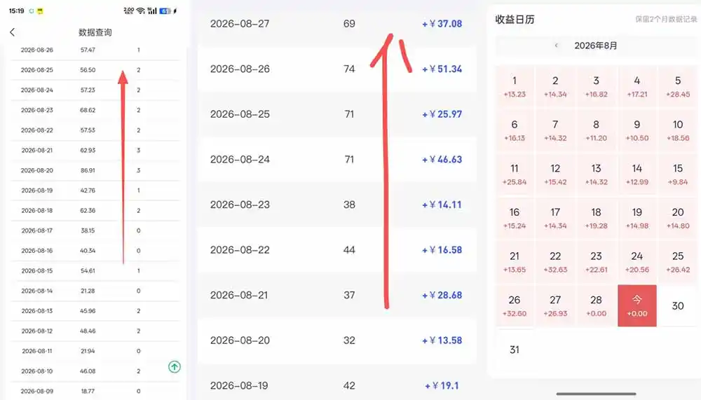 百度知道网盘拉新-全新玩法：移动12元/人+PC端3元/人，AI答题+批量发布，轻松上手长期可做！-星云网创