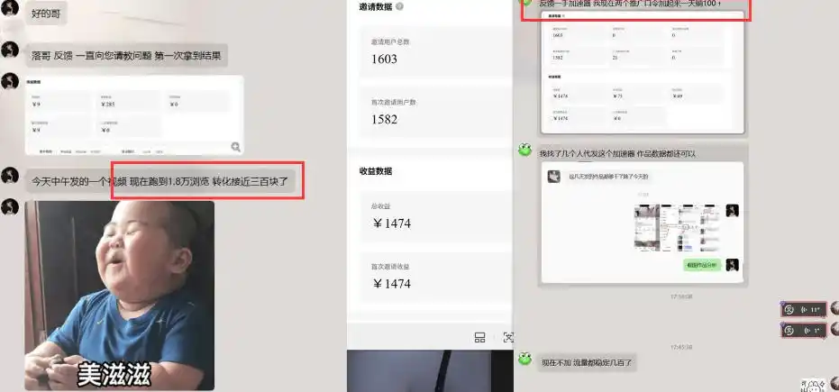雷神加速器推广5.0实操教程：口令图文玩法全流程拆解(零成本·每天10分钟)-星云网创