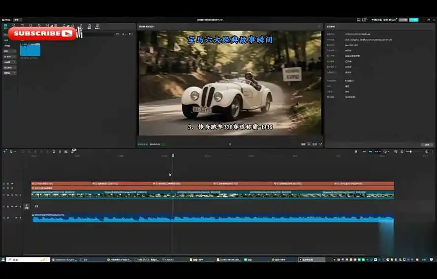 Codex自动化剪辑AI短视频实战课｜DeepSeek V4 Pro多API联动，图文成片封装Skill全流程-星云网创