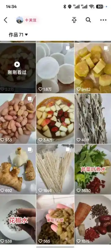 抖音实拍蹭碟片涨粉教学，0成本涨粉，安全不违规，有需要自测-星云网创