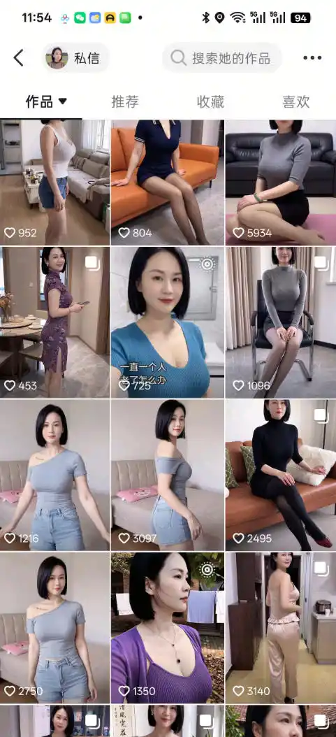 抖音8W粉丝博主陈美娇的AI美女跳舞赛道玩法,AI真人图片+跳舞视频生成,抖音自热,不提示AI制作教学-星云网创