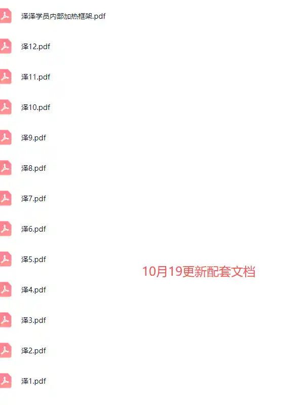 2026下半年抖音付费起号进阶课-更新1019：主打场中拉高基础消耗，结合追投品广跑通冷启到成交全流程-星云网创