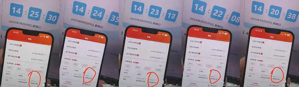 2026京东短视频带货项目，发发视频就有佣金，单号日入200-1k+，免费教学-星云网创