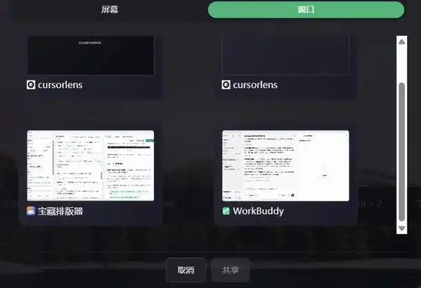 CursorLens免费开源录屏工具，支持自动缩放，教程视频录制必备神器-星云网创