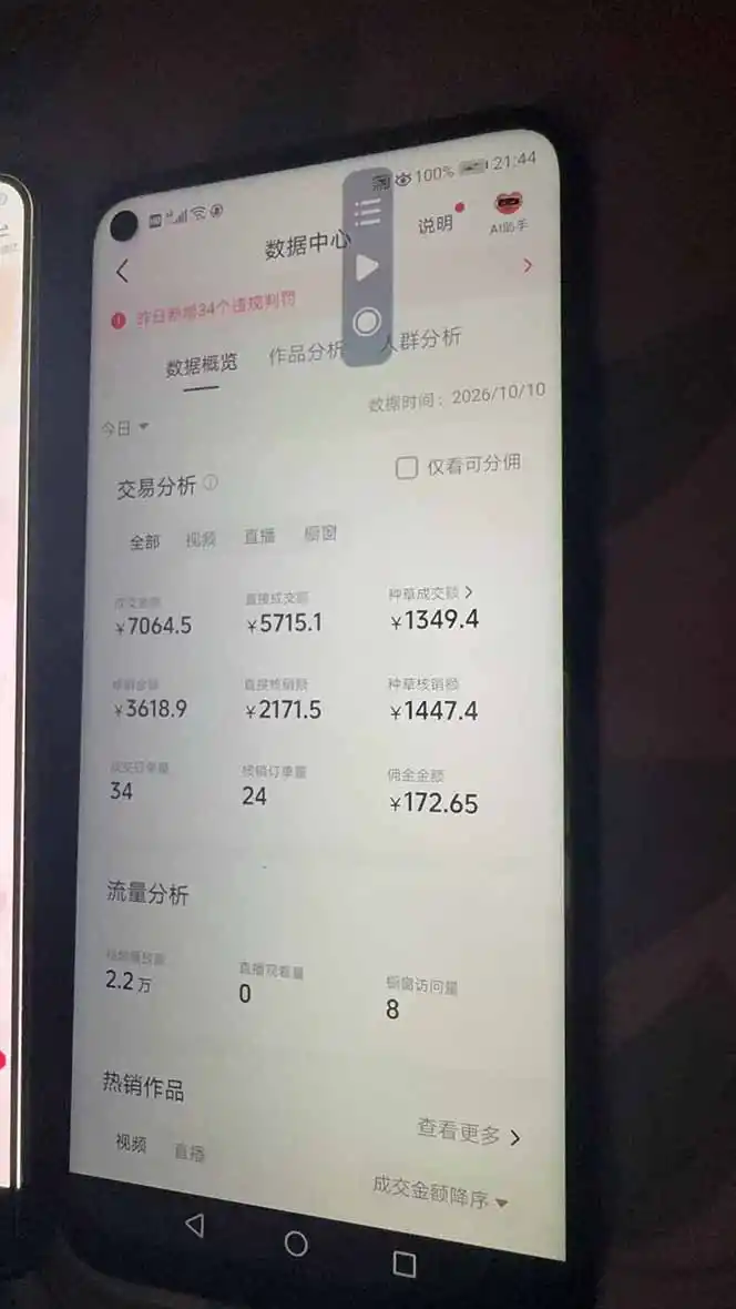 抖音团购2.0玩法，每天复制粘贴日入200+，亲测项目-星云网创