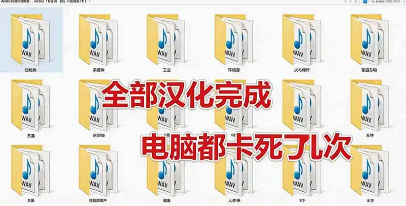 请称爆硬盘！Adobe 和 达芬奇 官方提供的高品质免版税音效库， 10000+ 免费商用音效合集，已离线打包-星云网创