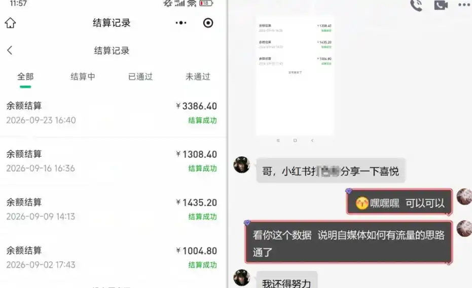 王者游戏礼包拉新_千字拆解日入5位数的项目逻辑-星云网创
