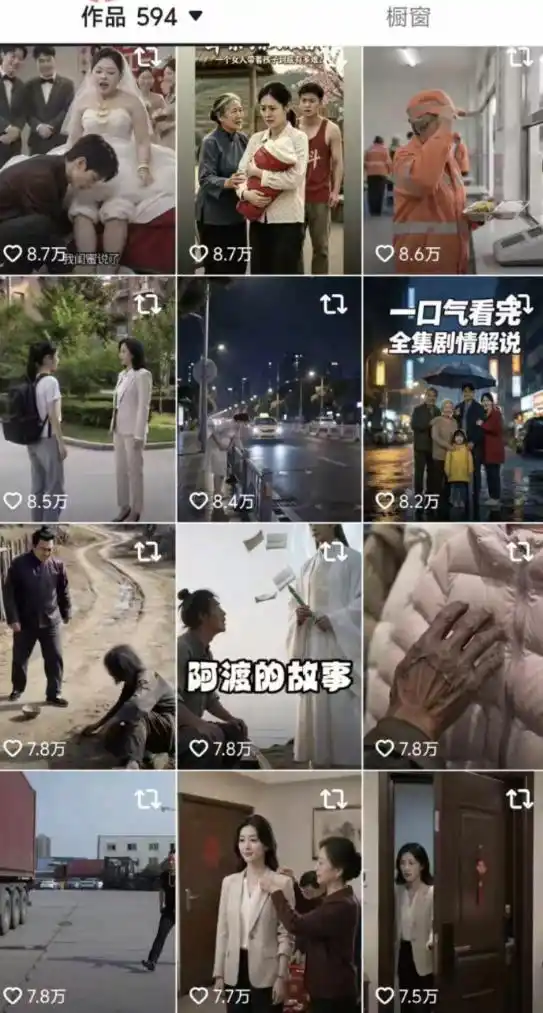抖音卡转发搬运8.0，仅限苹果手机，卡转发+卡蝶片，暂停不显示原作者，碟片显示自己头像-星云网创