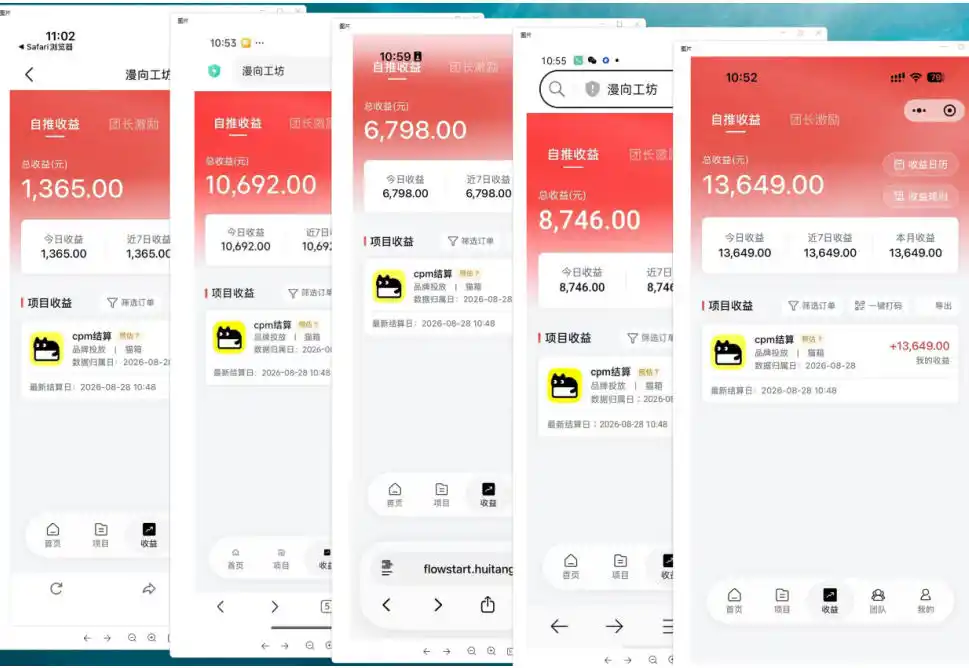 猫箱APP副业实战，小众AI内容赛道，拿平台高额创作激励，最高935米每分钟播放收益-星云网创