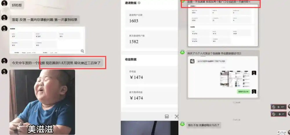 雷神项目：图文推广的完整流程，一期讲清(附避坑)-星云网创