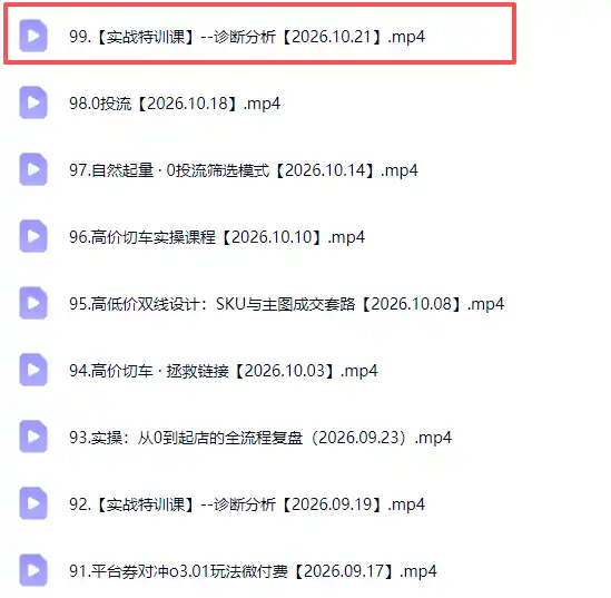 拼多多年费会员实战(更新1023-星云网创