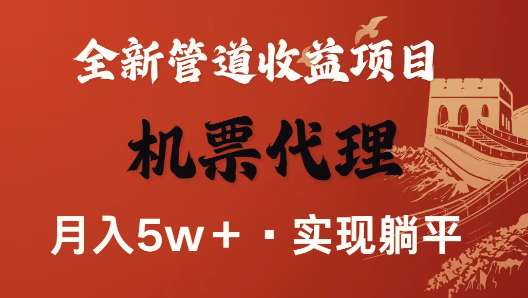 最新引流技术，当天上手，新手小白月入3w+-柚子轻创