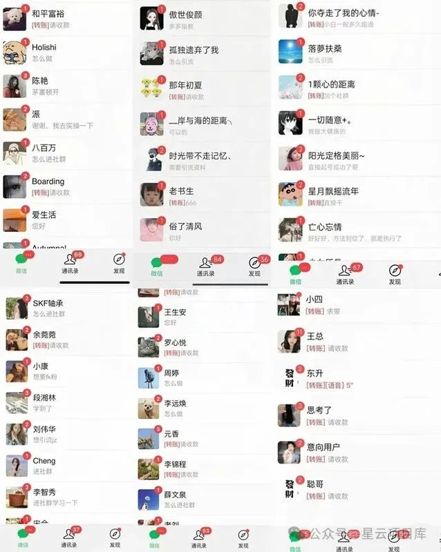 普通人互联网翻身：从跨境电商失败到网创资源站月入5W+的真实经历.