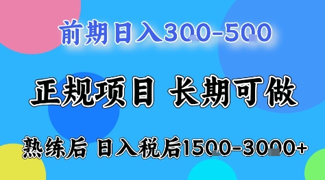 全年可变现项目，无门槛小游戏赛道，长期稳定，一天收益1k+，在家就可以自己创业【揭秘】-柚子轻创